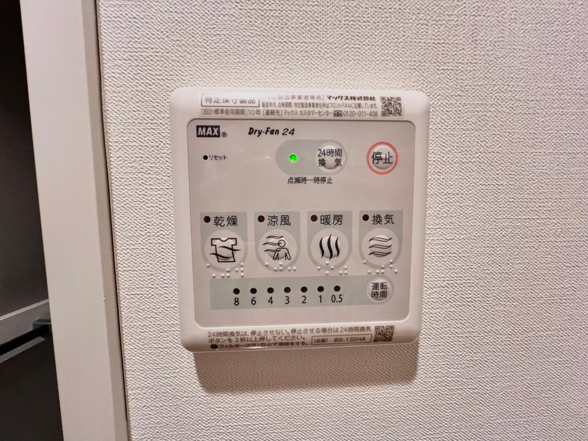 秋葉原201ー民泊bnbー秋葉原や浅草が徒歩圏ですー無料wifi Tokyo Eksteriør billede